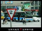 Give Way §Åý