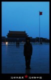 Flag Hoisting Ceremony «_«B¬Ý¤ÉºX