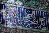 Pieces of tiles, Topkapi Palace
