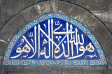 Istanbul 062007 8468.jpg