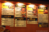2Apr - My Dinner Menu, almost everyday