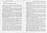 Boris Arsen history, chapter 16, part A