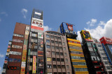 Shinjuku - Yasukuni-dori Street