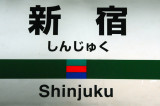 Shinjuku Station, Tokyo