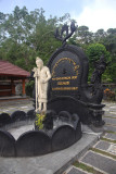 Pura Suranadi