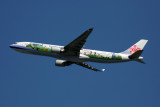CHINA AIRLINES AIRBUS A330 300 HKG RF 5K5A5242.jpg