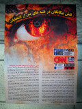 Iran Poster