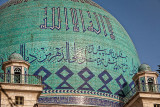 Hosseinieh-ye Ershad - Tehran
