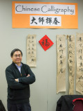20140126_New Year_0124.jpg