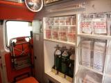 In mobile intensive care unit 2.jpg