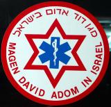 Magen David Adom - Tel Aviv.jpg