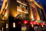 The Dumpling Banquet Restaurant