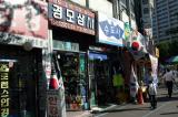 Namdaemun Market
