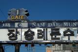 Namdaemun Market