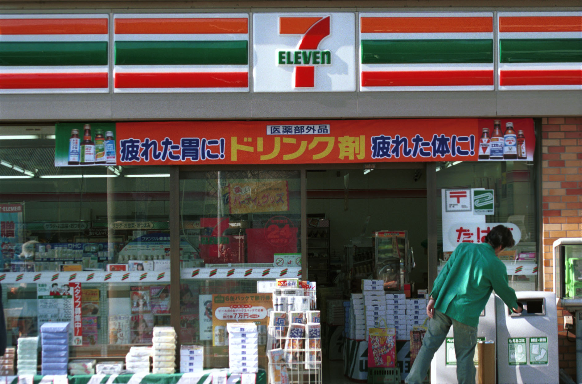 7 Eleven in kurihama