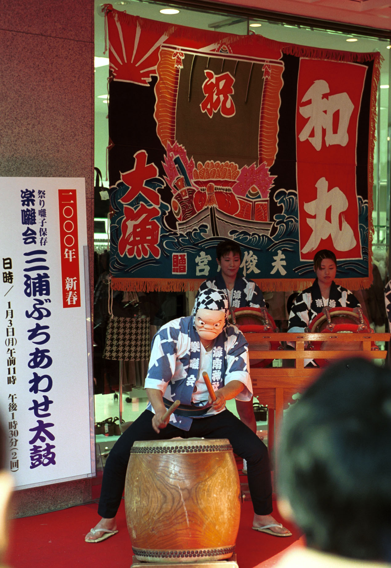 drummers in yokosuka