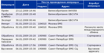 ems.png
