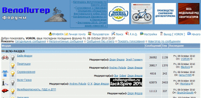 forum.gif