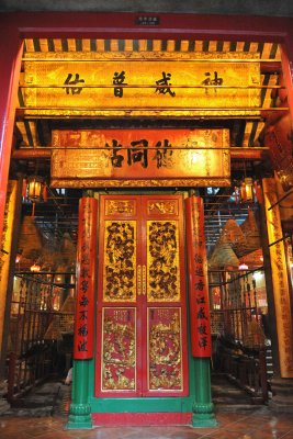 60__The entrance to Man Mo Temple.jpg
