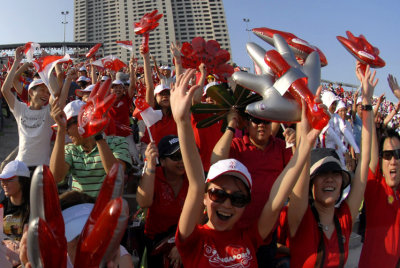 National Day Parade 08 (NDP?8) Funpack - Perspectives - Finalist