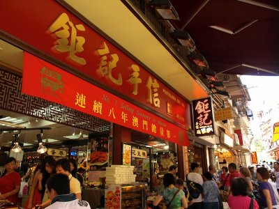 The #1 Famous Shop in Macau