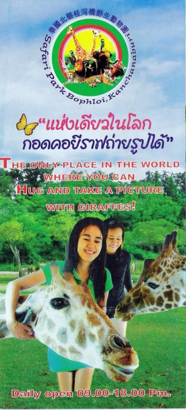 Safari Park Brochure