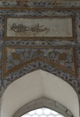 Original wall at Bulyard Mosque
