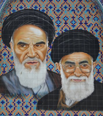 The Islamic Republic leadership