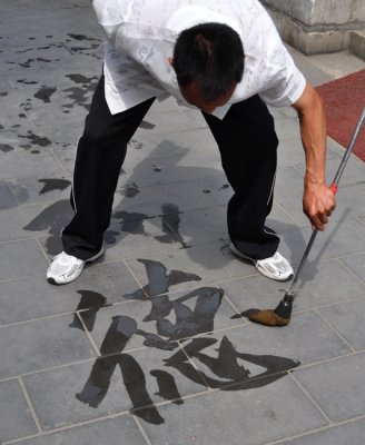 Water calligrapher in Beijing