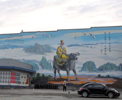 Mural in Vancouver Chinatown 