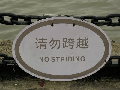 Shanghai Sign