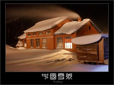 Snow house