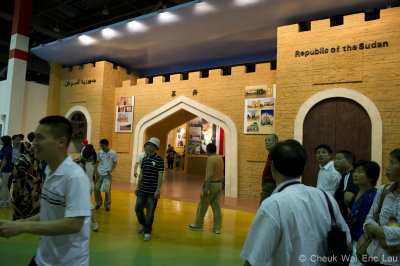 June_2010_SH063.jpg