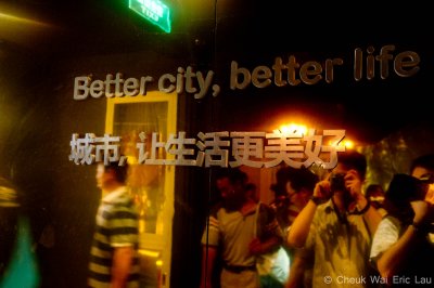 June_2010_SH557.jpg