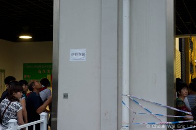 June_2010_SH634.jpg