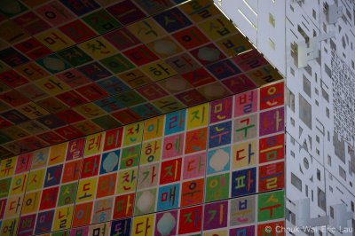 June_2010_SH682.jpg
