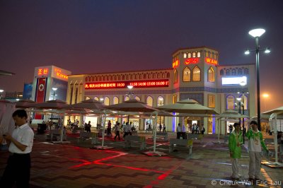 June_2010_SH693.jpg
