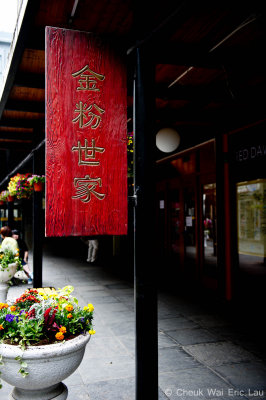 Shanghai