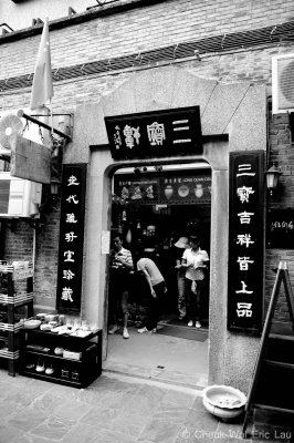 Shanghai