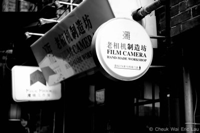 Shanghai