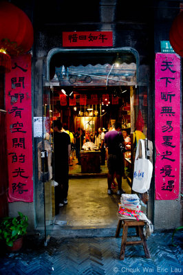 Shanghai