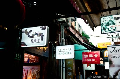 Shanghai