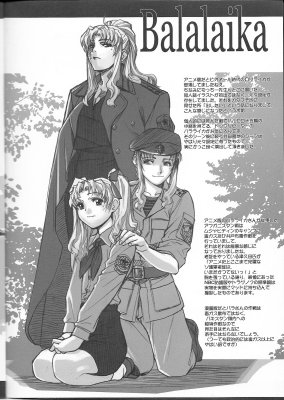 Black_Lagoon_tex_003.jpg