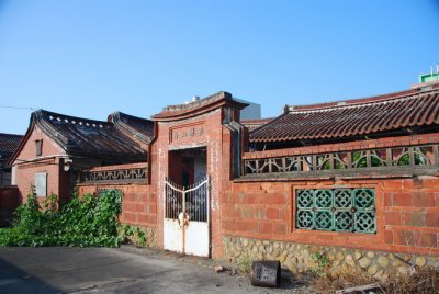 清水南雅山莊紫雲堂黃厝