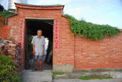 清水安德堂林宅