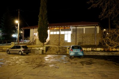 Paleontologic Centre Milia
