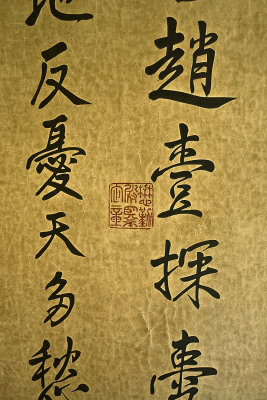 kanji on paper