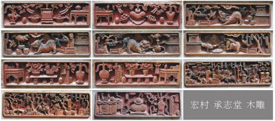Wood Carving