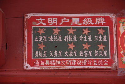 Yunnan-246.jpg