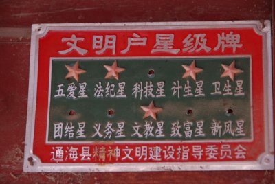 Yunnan-247.jpg